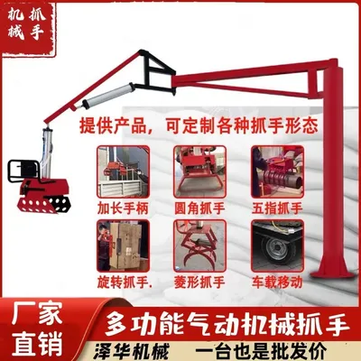 察隅县雄克卡盘爪schunk机械抓手303542PZN-plus 100-1-IS汰慷秒报价