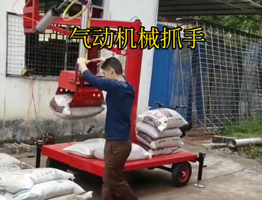 察隅县机械抓手实用吗助力机械臂实用吗机械抓手助力机械臂察隅县酒糟抓斗装卸水泥神器